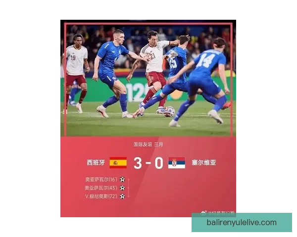 欧洲足球联赛最新战报：豪门激战点燃球迷激情