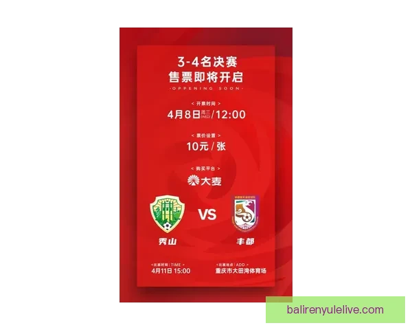 重庆超级联赛最新数据分析与球队表现全景解析